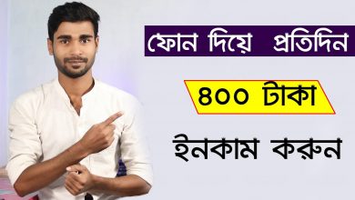 Technology Bangla LTD,featurepoints,feature points,earning website,online earning website,best earning website,best online earning website,part time job,work from home job,online job,online job website